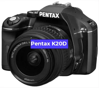 Ремонт фотоаппарата Pentax K20D в Москве